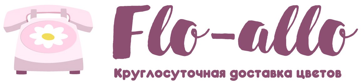 Flo-allo - Белая Калитва